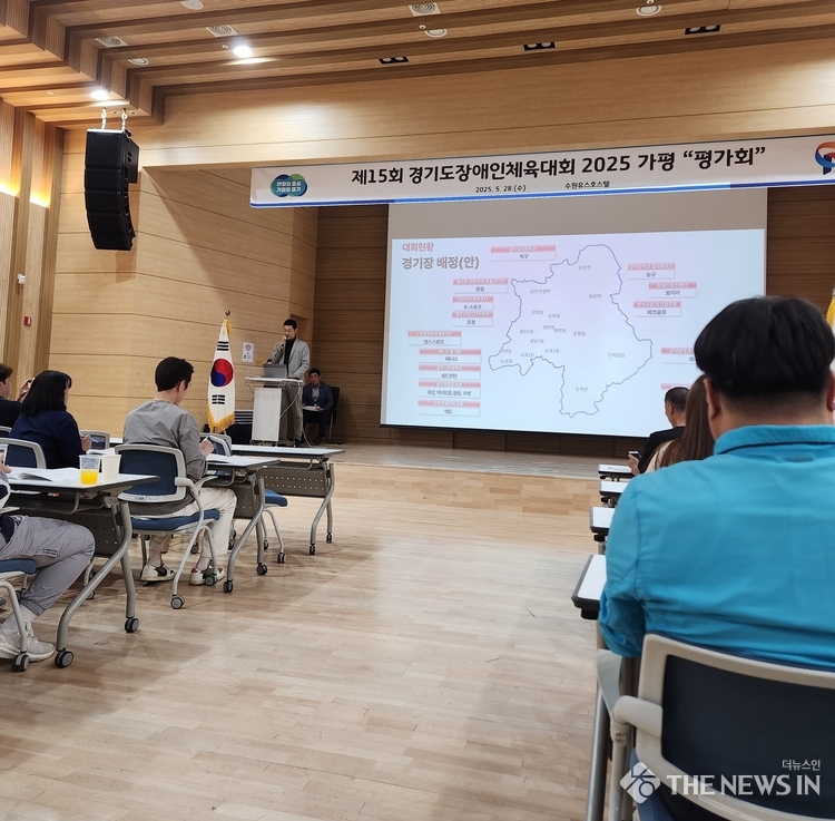 체육회 관계자 간담회가 개최