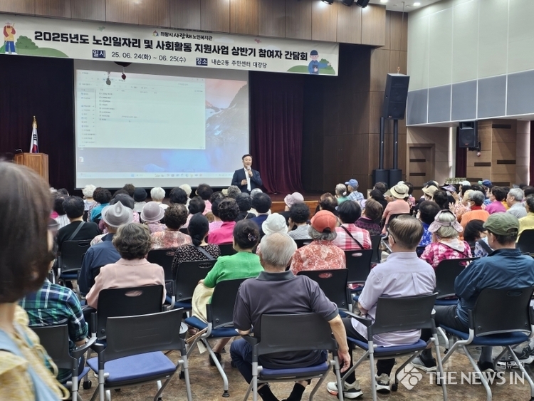 의왕시 노인일자리 참여자 소양 교육(사랑채노인복지관