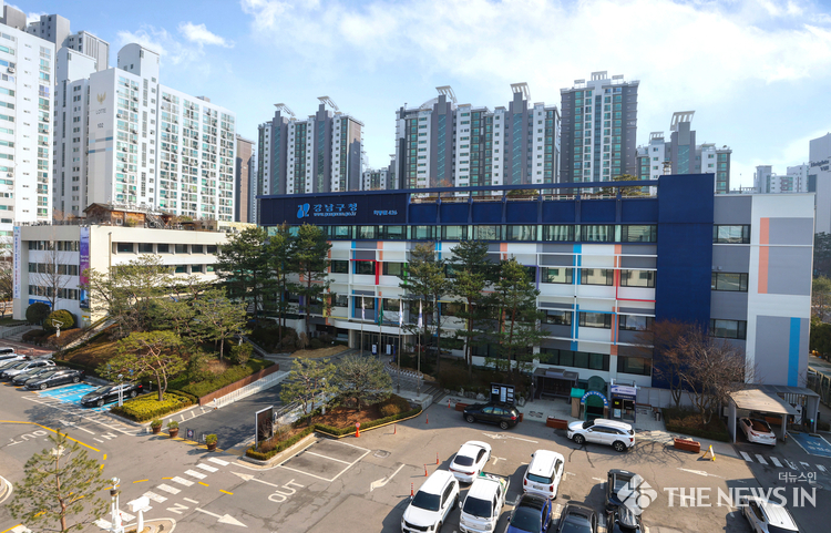 강남구청 청사전경