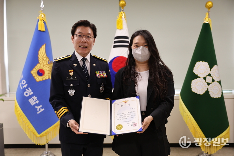 치매 노인을 신속하게 발견·신고한 시민 최○○(여, 32세)씨에게 감사장을 수여했다