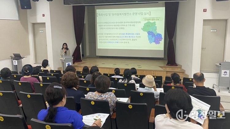 평택시 읍면동 지역사회보장협의체 권역별 찾아오는 교육 실시