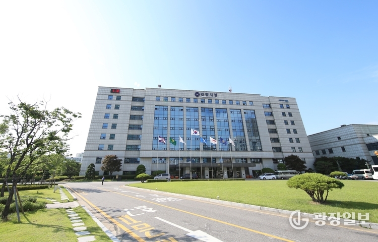 안양시청 청사전경