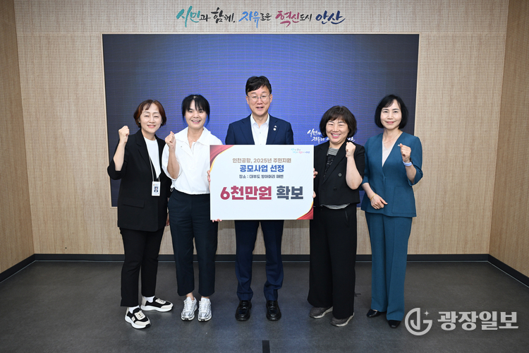 소음대책지역 주민지원 공모 선정… 국비 6천만 원 확보 