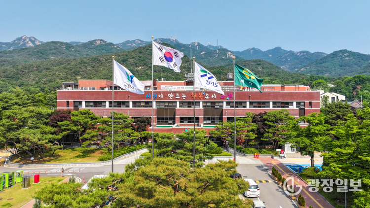 과천시청 청사전경