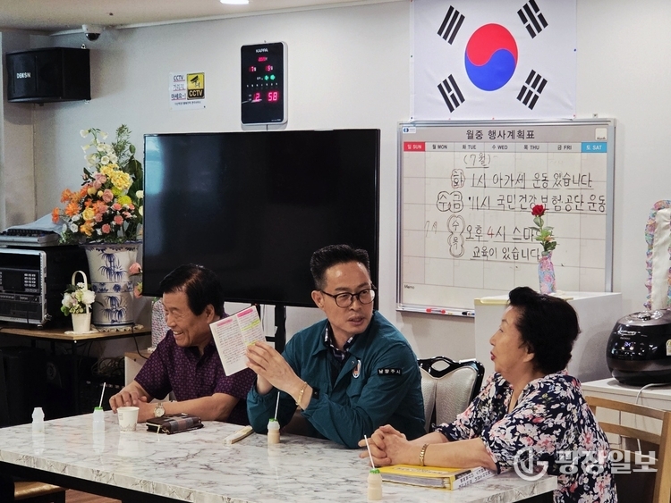 남양주시 다산행정복지센터, 무더위쉼터 집중점검, 폭염 속 어르신 건강 지킨다
