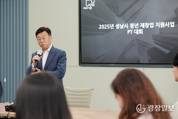 성남시청 율동관에서 개최된 ‘2025 청년 재창업 지원사업 PT대회’에서 신상진 성남시장이 인사말을 전하고 있다
