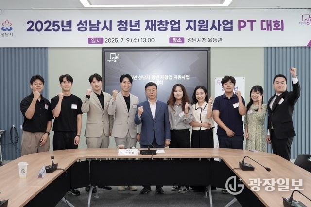 성남시청 율동관에서 개최된 ‘2025 청년 재창업 지원사업 PT대회’에서 신상진 성남시장(가운데)이 수상자들과 기념촬영을 하고 있다