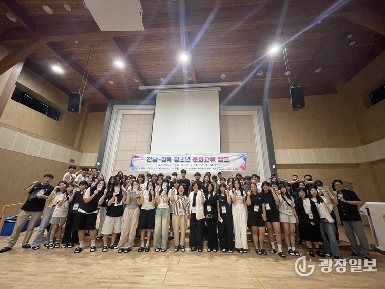 사진제공-전남청소년미래재단