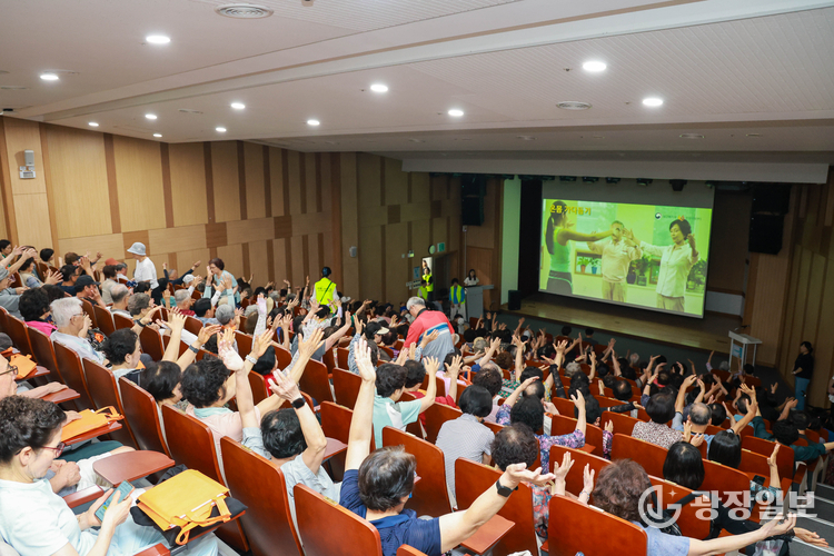 치매 인식개선 영화상영 전 치매체조 따라하기