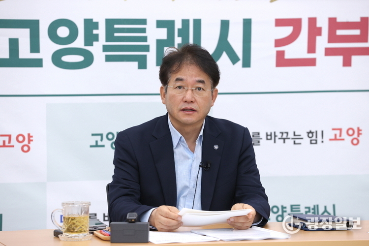 고양시, 상반기 각종 행정 평가 휩쓸며 ‘행정신뢰도 1위 도시’로 우뚝 