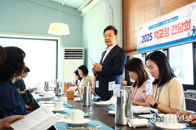 학교장 간담회
