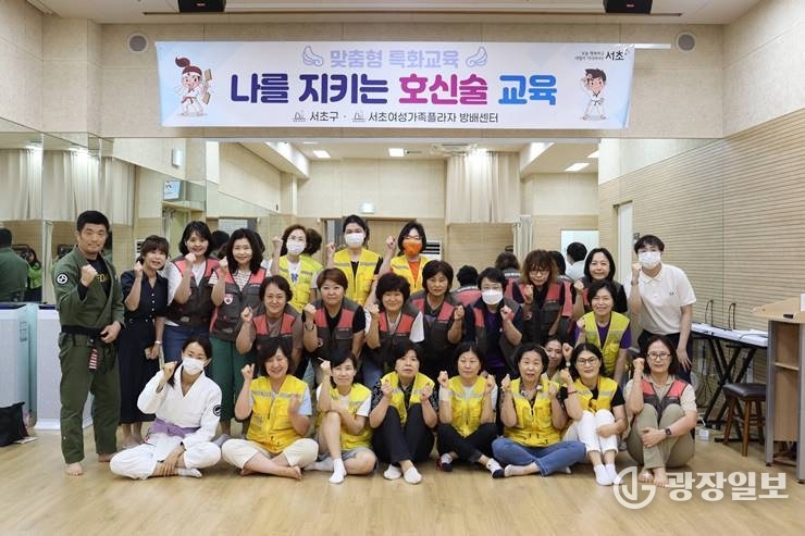 지난 2~4일 진행된 호신술 교육 사진