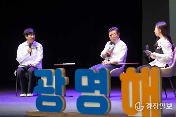박승원 광명시장, 소통으로 시민 공감 정책 완성