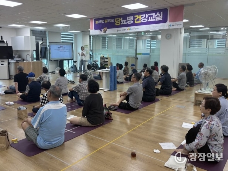 구리시 갈매건강생활지원센터, ‘알아두면 쓸데있는 당뇨병 건강교실 2기’ 수료식