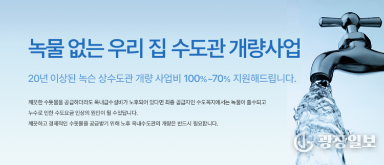 사진제공-하남시