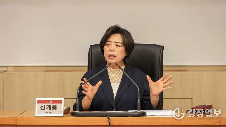 과천시 시민회관 전면 개선 위한 건축기획 용역 착수보고회
