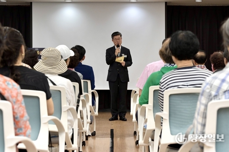 소통하는 반장통장 워크숍 사진