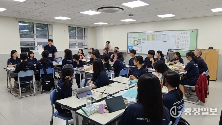  옥스브리지 진로문화 국제교류 수업 현장