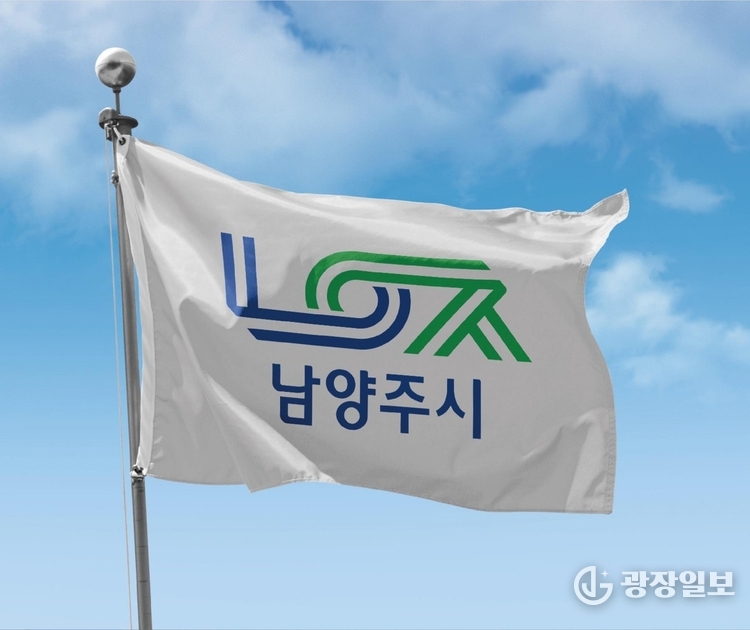 남양주시, 내달 1일부터 땡큐24번 정약용펀그라운드까지 연장