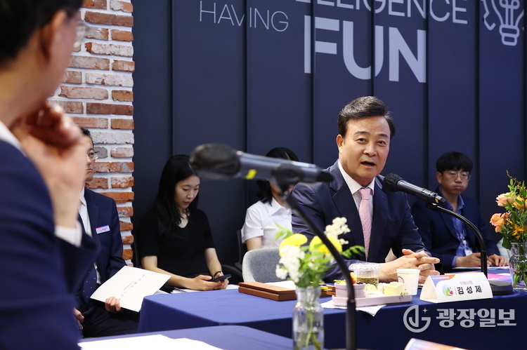 제92회 경기중부권행정협의회