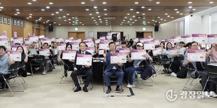 신상진 성남시장이 ‘체감형 정책 제안 시민 원탁회의’ 개회식을 마치고 키워드 피켓을 든 시민들과 기념촬영을 하고 있다