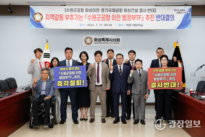 사진제공-화성특례시의회