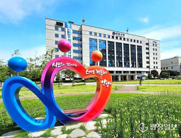 안양시청사전경