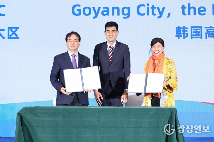  UCLG ASPAC 정저우시 집행부회의_고양특례시-UCLG ASPAC 업무협약