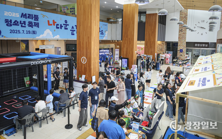 서리풀청소년축제사진
