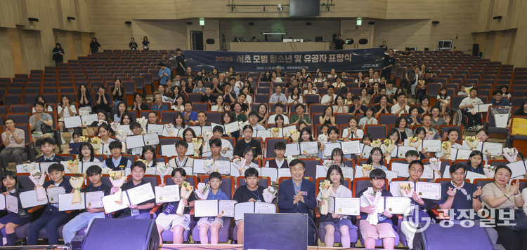 모범청소년 표창식
