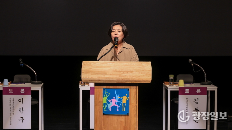 과천 미래 100년 포럼 (신계용 과천시장 인사말)