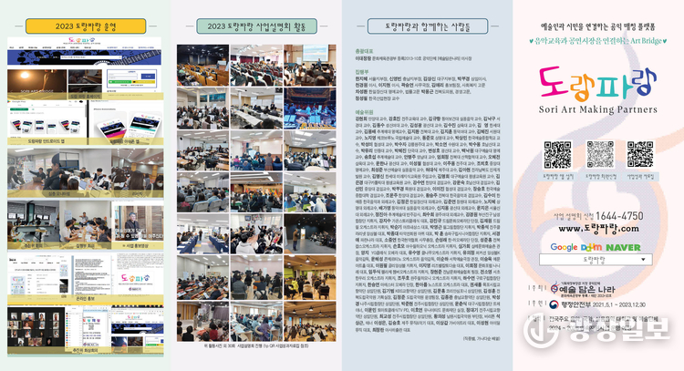 결과자료 팸플릿 