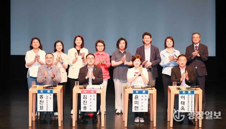 사진제공-과천시의회