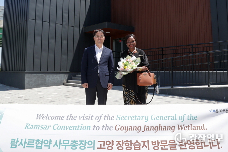 지난해 5월 고양장항습지생태관을 방문한 무손다 뭄바 람사르협약 사무총장과 이동환 고양특례시장