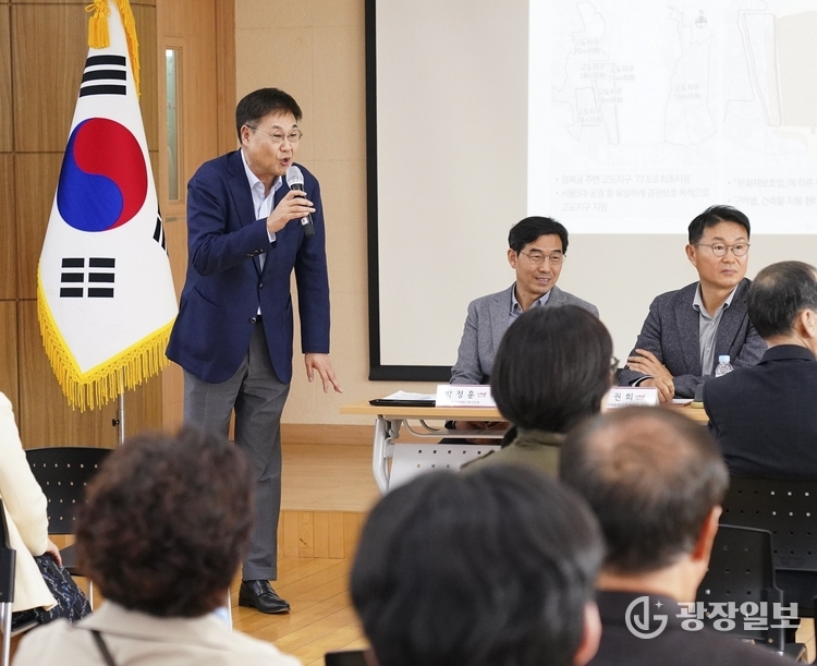 규제완화 주민토론회
