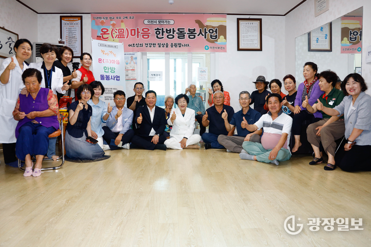 김경희 이천시장, 경로당 직접 찾아 어르신 건강