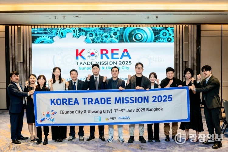 시장개척파견단(태국)