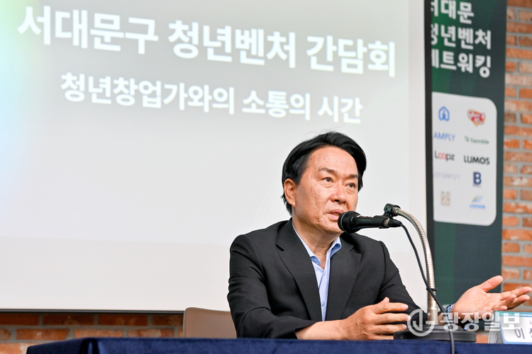 서대문구, 청년창업기업 및 사회적경제기업 판로 개척 지원