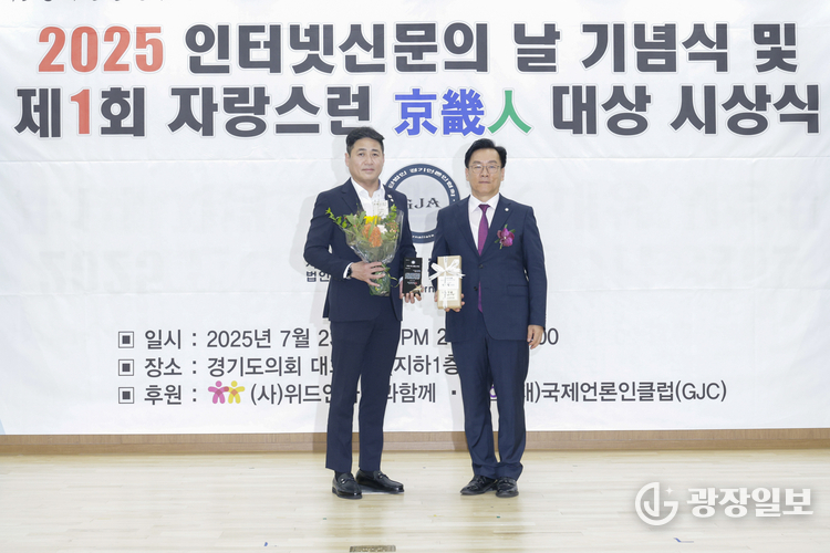 사진제공-구리시의회