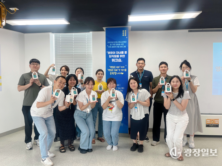 사진제공-군포시청소년재단