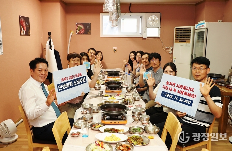 최대호 안양시장이 24일 소비쿠폰 사용처를 방문해 현장의 목소리를 청취하고 사용 독려 기념촬영을 했다.