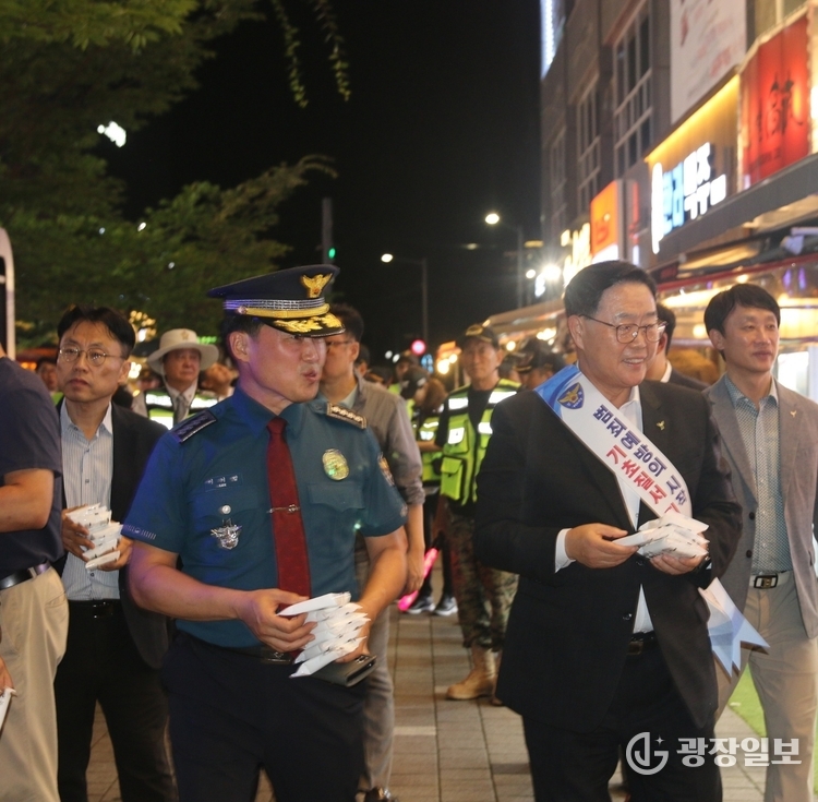 양주경찰서 생활질서위반 민관경 합동 캠페인