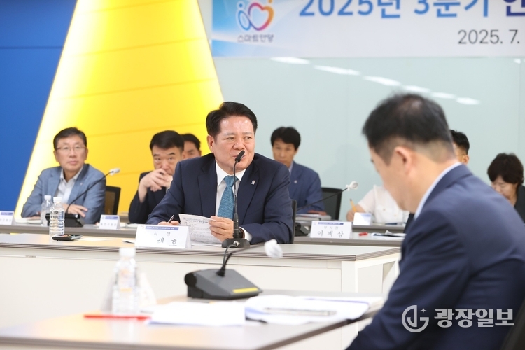 3분기 당정협의회 사진1(7월24일 오후 4시30분 시청 3층 상황실)