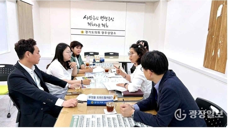 더불어민주당 이자형 경기도의원(비례)과 황소제 광주시의원 광주시 스마트교통과와 긴급 정담회를 갖고 관련 현안을 집중 논의했다
