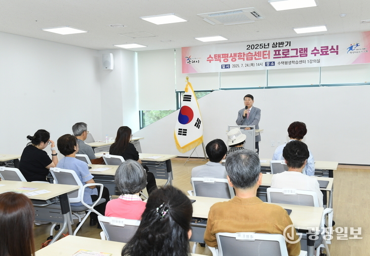 구리시 수택평생학습센터, 개관 이후 첫 수료식 가져