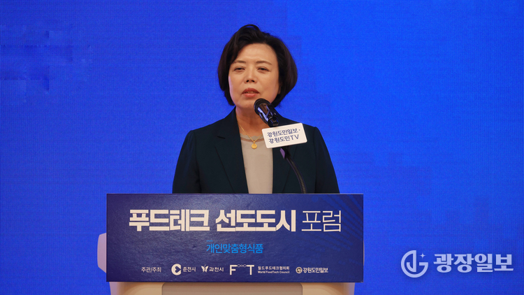 푸드테크 선도도시 포럼이 춘천시에서 열린 가운데 신계용 과천시장이 축사를 하고 있다