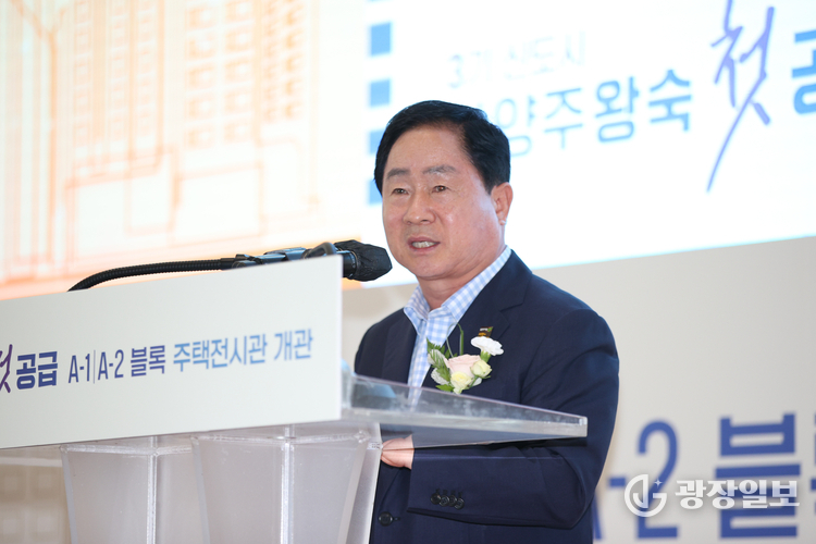 주광덕 남양주시장, ‘남양주왕숙 주택전시관’ 개관식 참석