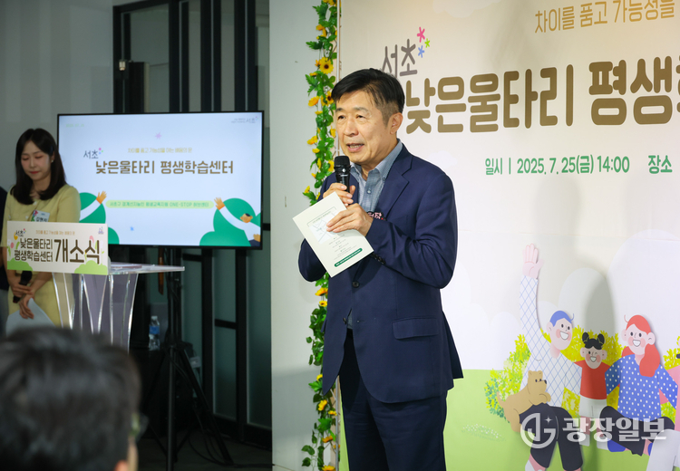 평생학습센터 개소식 전성수 구청장
