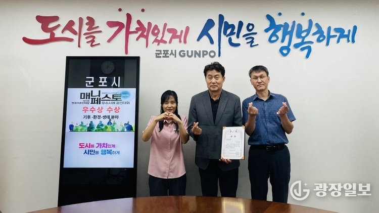2025 매니페스토 우수사례 경진대회 수상 사진