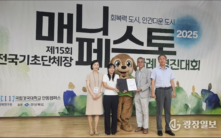 2025 .매니페스토 우수사례 경진대회 수상 사진